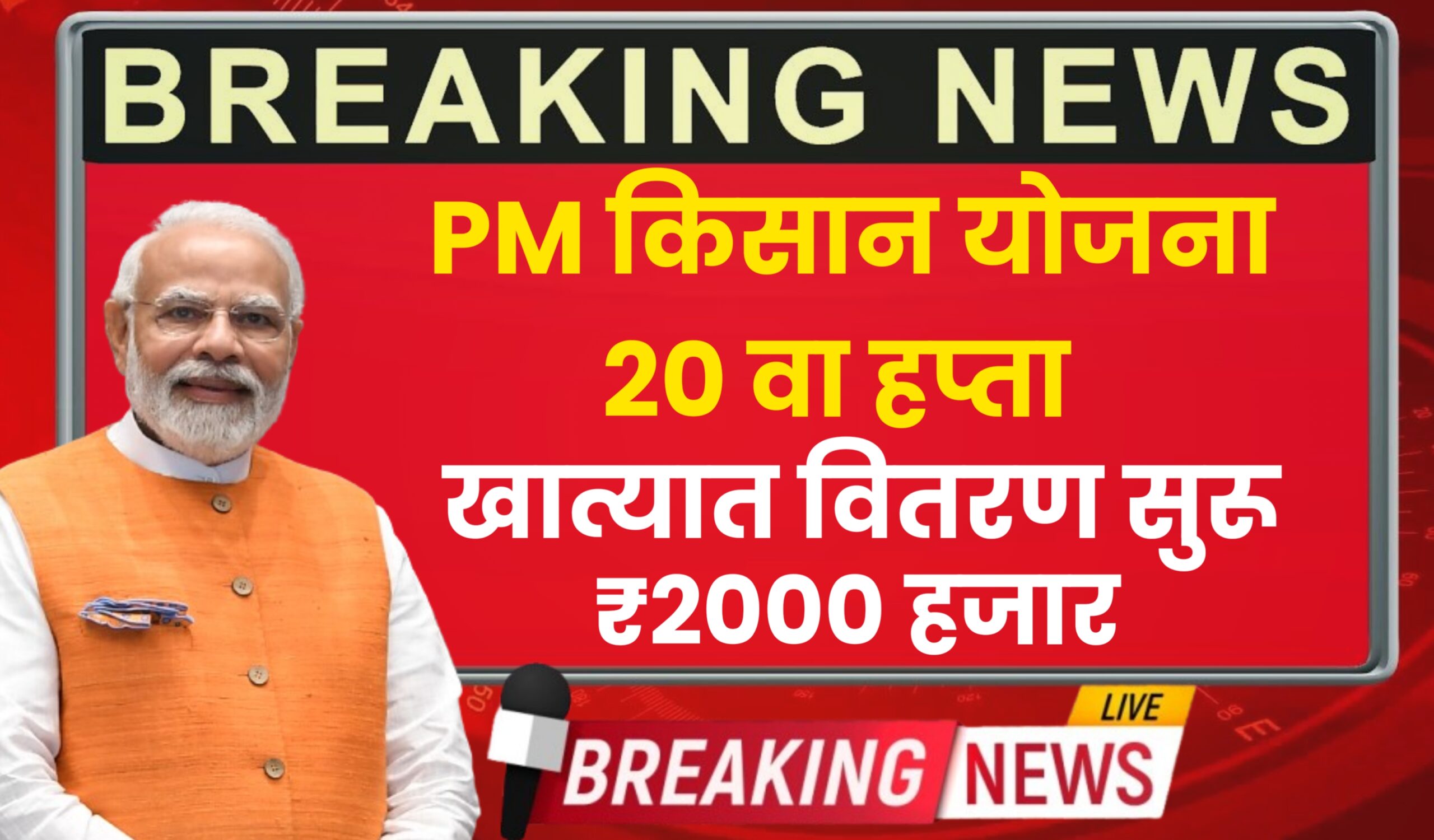 20250617 180946 scaled