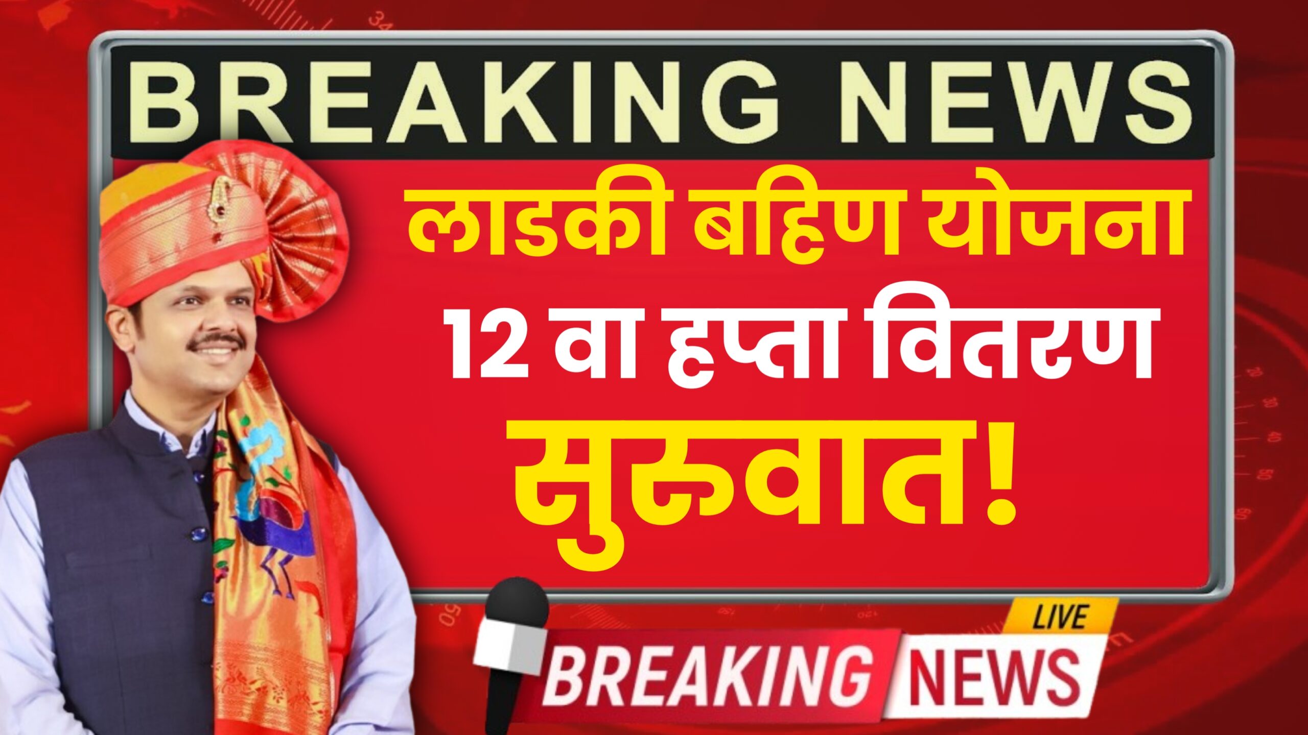 20250619 155058 scaled