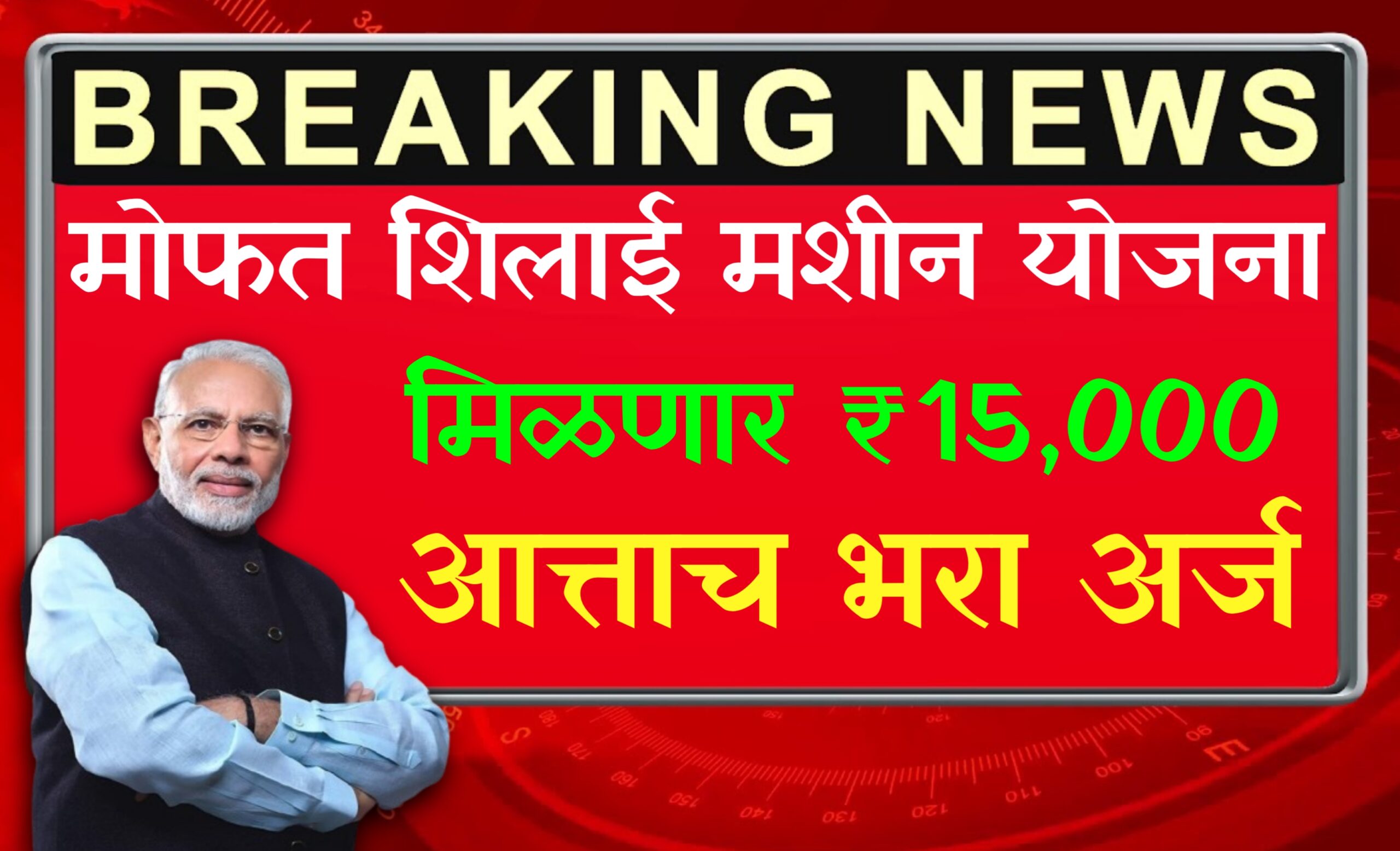 20250621 231938 scaled