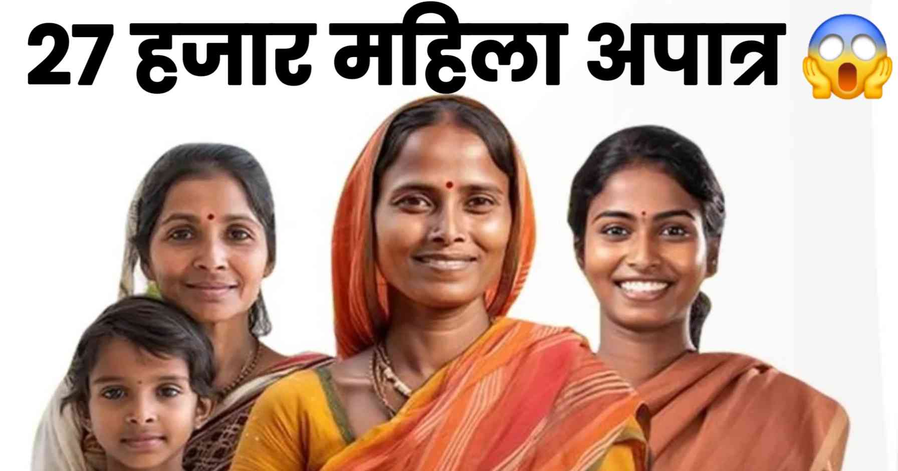 mazi ladki bahin yojana 2025 online apply