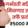 https://wcd.delhi.gov.in/wcd/pradhan-mantri-matru-vandana-yojana-pmmvy