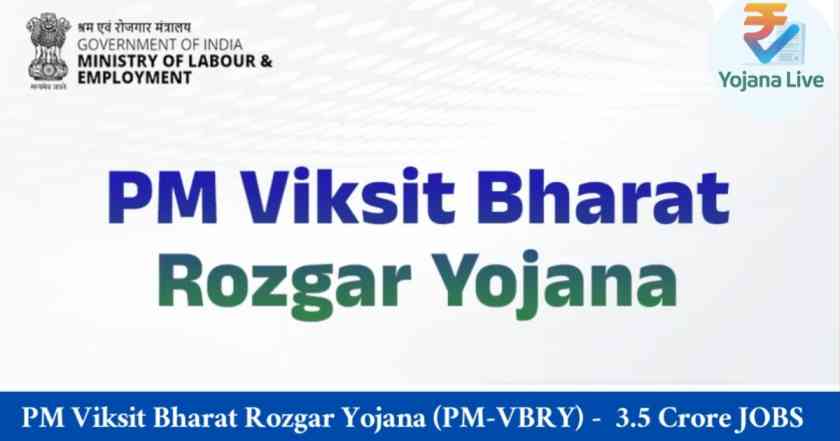 PM Viksit Bharat Rozgar Yojana