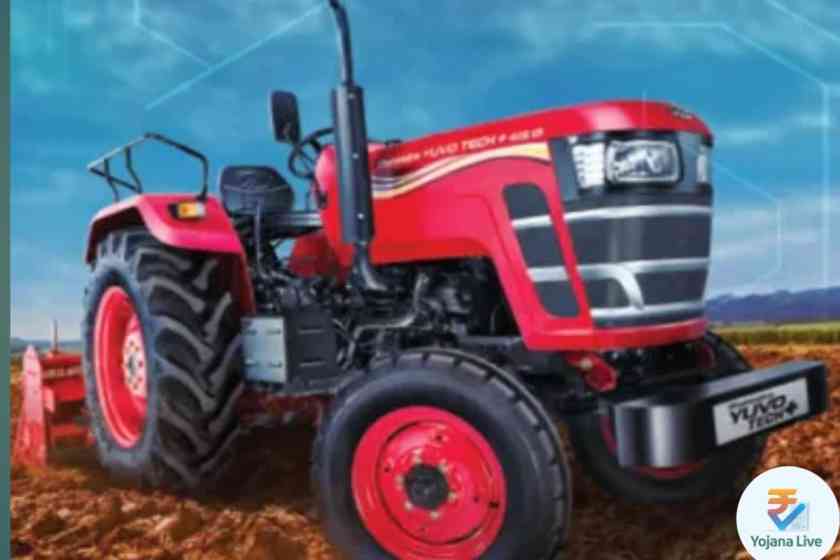 भारतामध्ये लोकप्रिय महिंद्रा Yuvo Tech Plus ट्रॅक्टर सीरीज टॉप 5 मॉडेल्सची किंमत आणि खास वैशिष्ट्ये Yuvo tech plus tractor series 5 Mahindra Yuvo Tech Plus 415