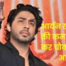 aryan khan net worth