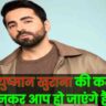 ayushmann khurrana