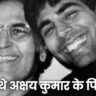 Akshay Kumar Father